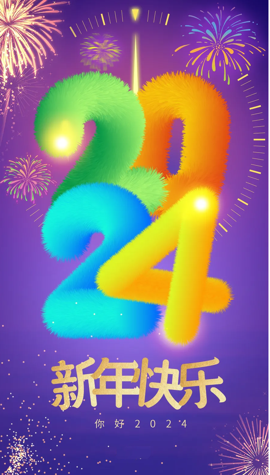 1704073642145250.png f5f336331883d304431e8b62d9bdb61.png